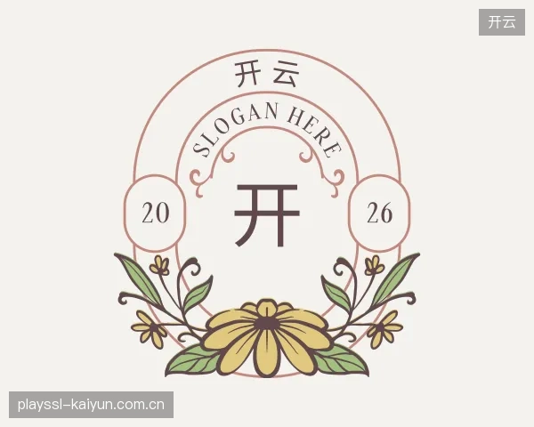 解读开云中心